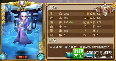 盗梦英雄