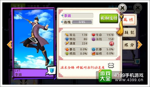 十万个冷笑话李靖