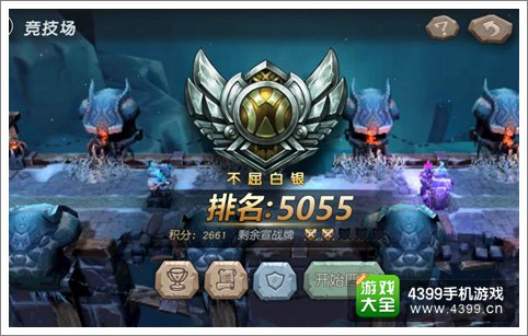 超神战记竞技场详细解析 高度还原LOL玩法