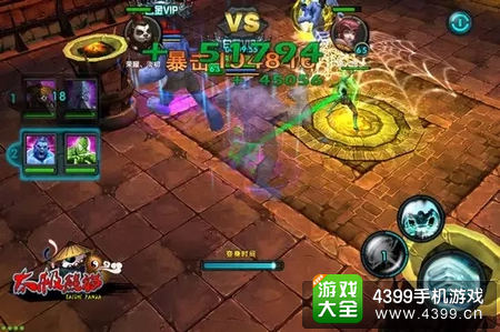 太极熊猫巅峰对决