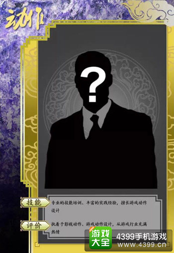 GMGC2015竞聘真人秀