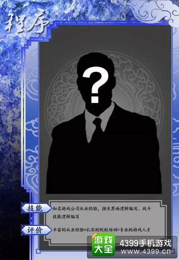 移动游戏后起之秀