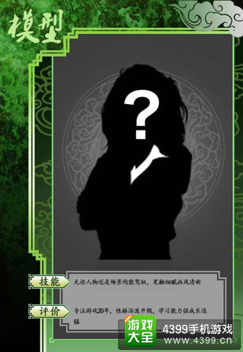 GMGC2015竞聘真人秀