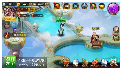 帝尊手游新手入门