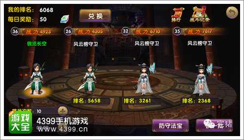 帝尊手游新手入门