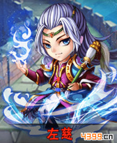少年三国志左慈