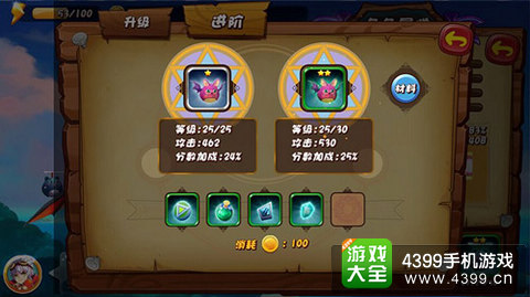 驯龙战机手游
