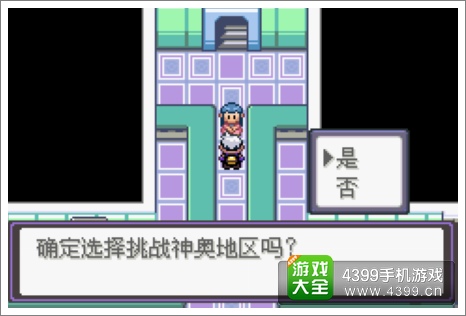 口袋妖怪漆黑的魅影