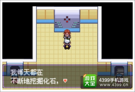 口袋妖怪漆黑的魅影