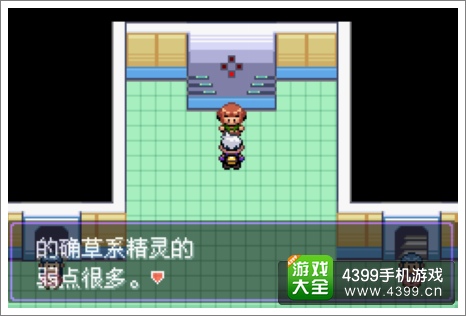 口袋妖怪漆黑的魅影
