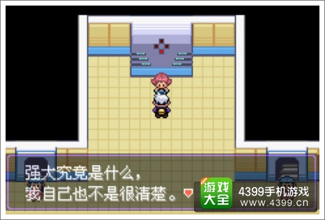 口袋妖怪漆黑的魅影