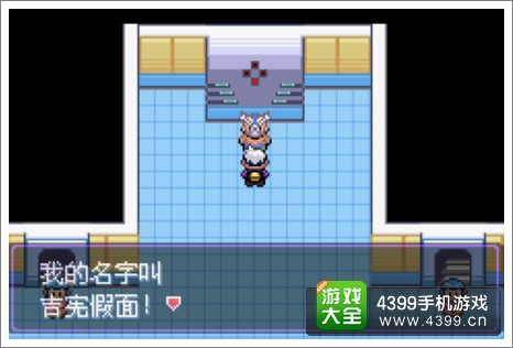 口袋妖怪漆黑的魅影