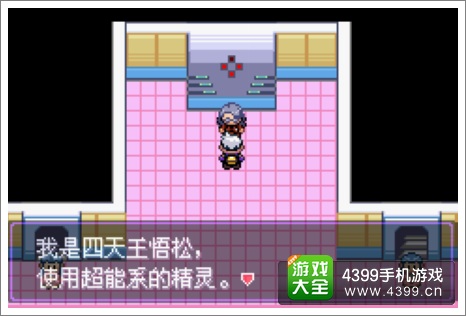口袋妖怪漆黑的魅影