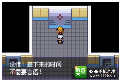 口袋妖怪漆黑的魅影