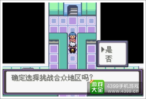 口袋妖怪漆黑的魅影