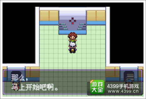 口袋妖怪漆黑的魅影