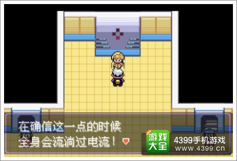 口袋妖怪漆黑的魅影