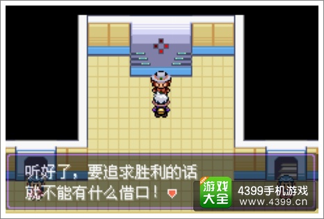 口袋妖怪漆黑的魅影