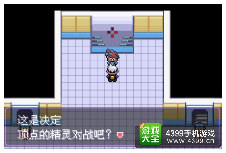 口袋妖怪漆黑的魅影