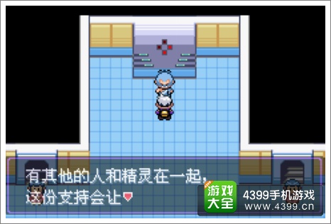 口袋妖怪漆黑的魅影