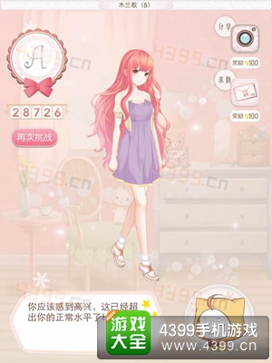 暖暖环游世界木兰歌5A攻略
