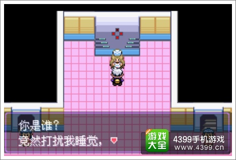 口袋妖怪漆黑的魅影