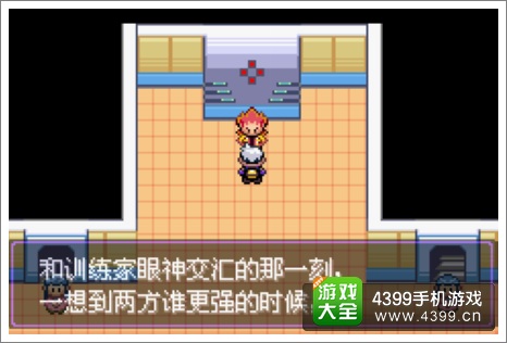 口袋妖怪漆黑的魅影