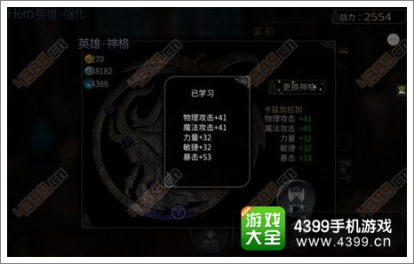 世界2米萨