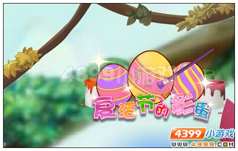 小花仙4月17日活动下架通知