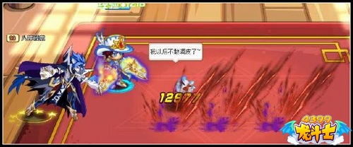 龙斗士八神邪虎技能守护解析