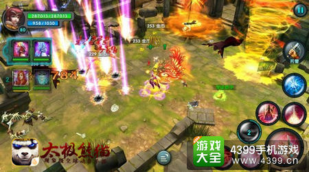 太极熊猫新版