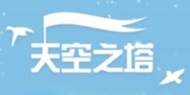 暖暖环游世界天空之塔曝光 换装游戏也能刷塔?