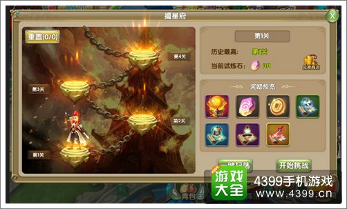 莽荒纪2