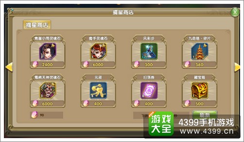 莽荒纪2手游
