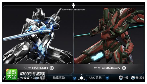 聚爆绯红介绍选择界面