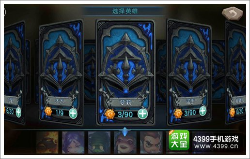 超神战记召唤师与英雄详解 英雄如何获取？
