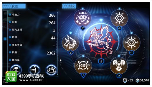 聚爆绯红介绍ARK