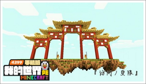 我的世界优秀作品