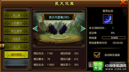 我欲封神
