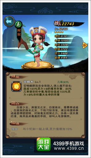 新仙剑奇侠传卡牌推荐