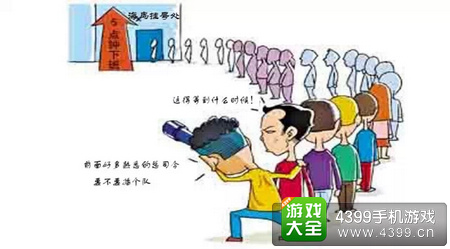 海岛奇兵