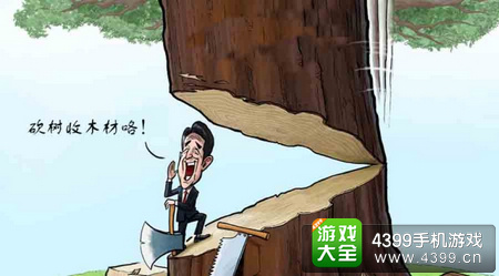 海岛奇兵砍树