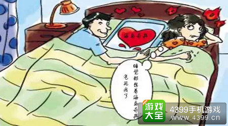 海岛奇兵