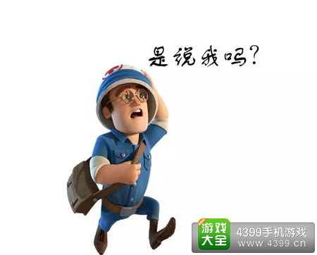 海岛奇兵