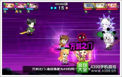 乱斗二次元好玩吗