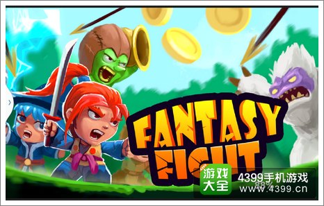 梦幻战斗:冰雪世纪 封面