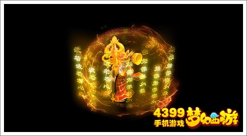 梦幻西游手游唐僧伙伴解析