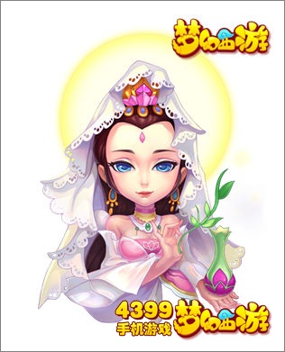 梦幻西游手游唐僧观音哪个好