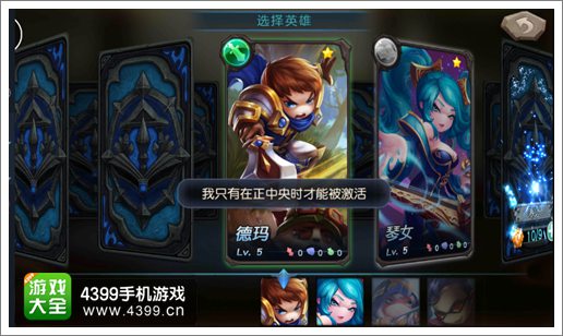 超神战记激活英雄