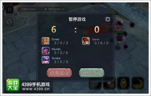 超神战记竞技模式